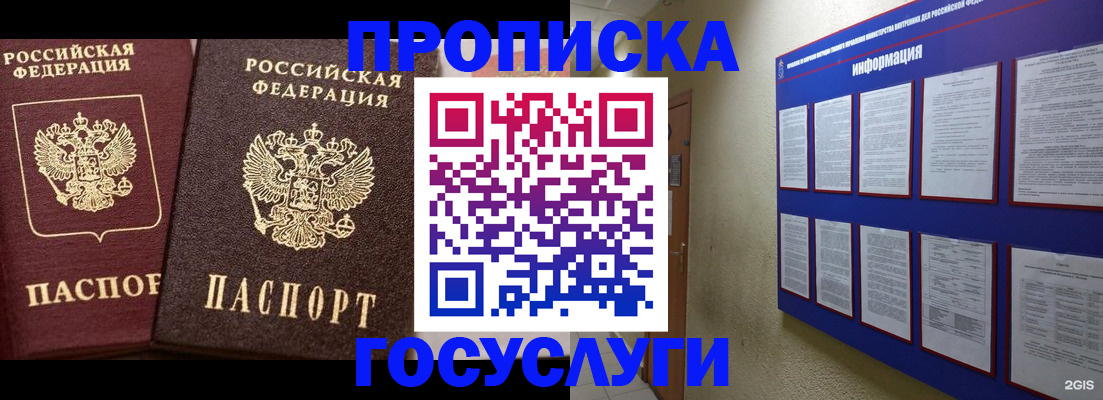 регистрация для школы в Белгородской области
